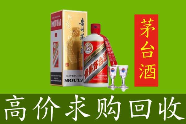 白银求购高价回收茅台巽风酒